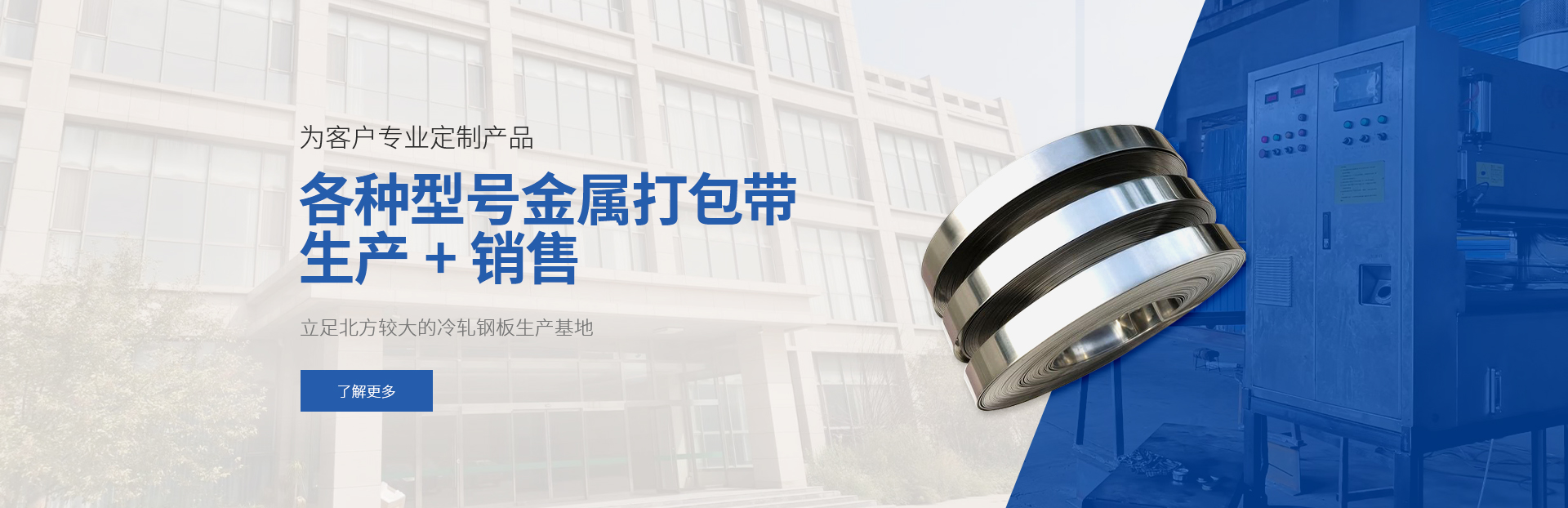 霸州市國(guó)聯(lián)科技有限公司